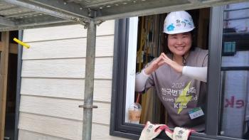 Habitat Korea supporter Kim Eun-jin at a build site