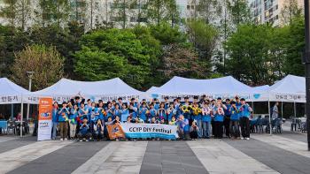 DIY festival Korea