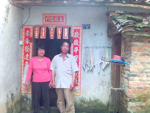Yongchu (right) and his wife Shuidai at their old house.