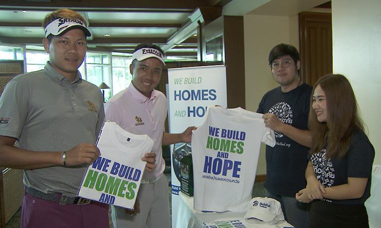 Asian Tour golfers (left) with Habitat Thailand staff
