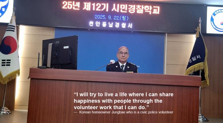 Korean homeowner Jungbae, a civic police volunteer, at a Sept. 2025 event.